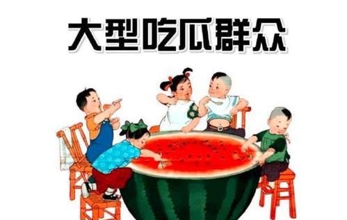 吃土吃瓜娱乐,揭秘网络娱乐现象背后的真相