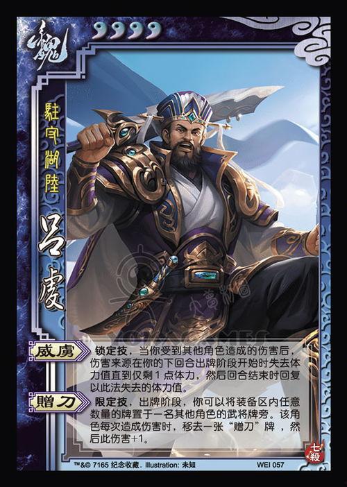 三国杀官方最新爆料视频,揭秘官方最新视频中的神秘角色与策略 第2张 三国杀官方最新爆料视频,揭秘官方最新视频中的神秘角色与策略 第2张