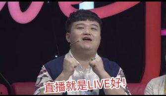 圈内八卦爆料直播,直播八卦爆料背后的真相大起底 第3张 圈内八卦爆料直播,直播八卦爆料背后的真相大起底 第3张