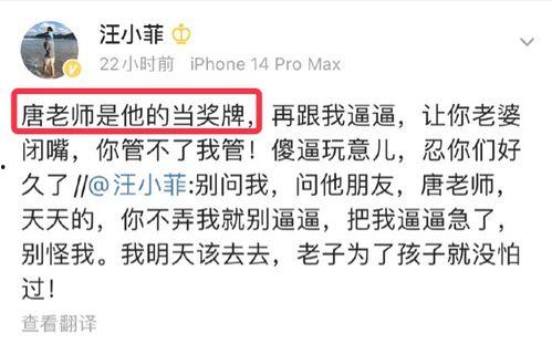 汪小菲豆瓣爆料最新消息,揭秘娱乐圈惊人内幕!” 第2张 汪小菲豆瓣爆料最新消息,揭秘娱乐圈惊人内幕!” 第2张