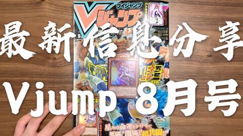 游戏王卡盒最新消息爆料,神秘新卡登场,游戏格局或将重塑! 第2张 游戏王卡盒最新消息爆料,神秘新卡登场,游戏格局或将重塑! 第2张