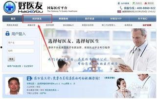 美国医生爆料最新消息,揭秘病毒变异与治疗新进展 第2张 美国医生爆料最新消息,揭秘病毒变异与治疗新进展 第2张