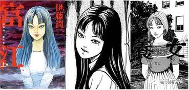 富江1在线在线观看 第3张 富江1在线在线观看 第3张